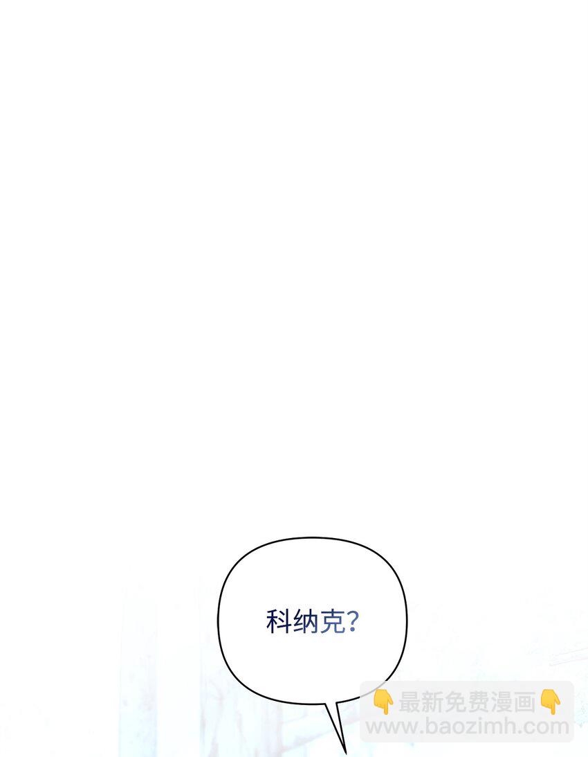 30 邀请(1/2)-第30话