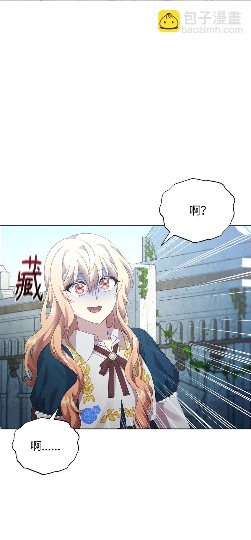 30 邀请(1/2)-第30话