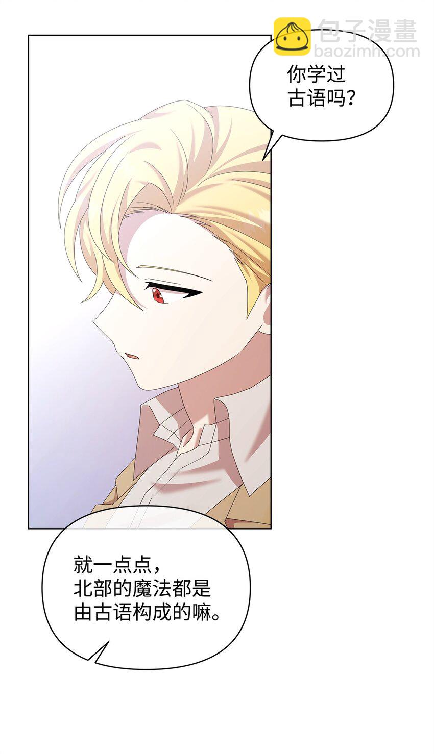 30 邀请(1/2)-第30话