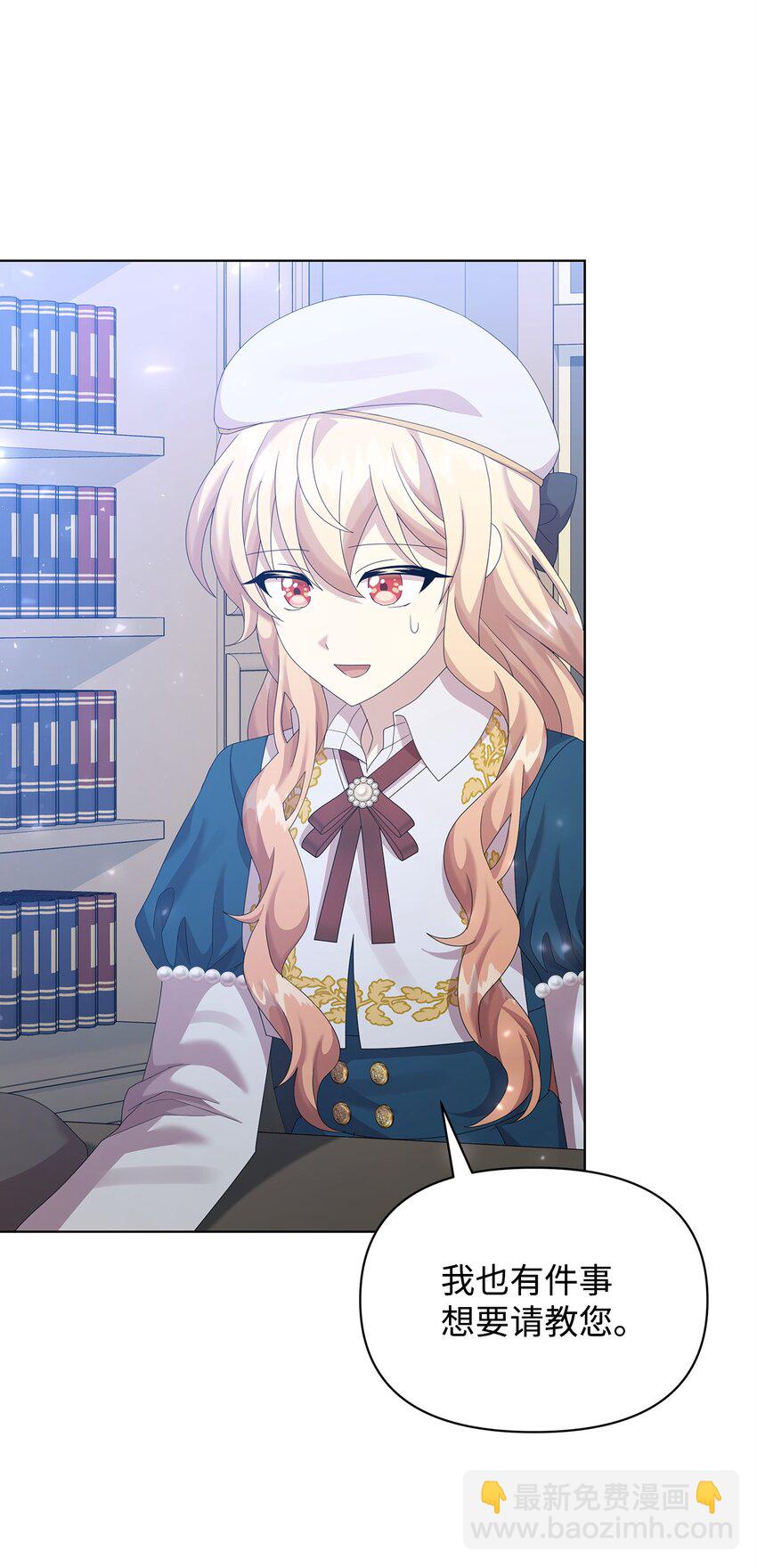 32 实验(1/2)-第32话