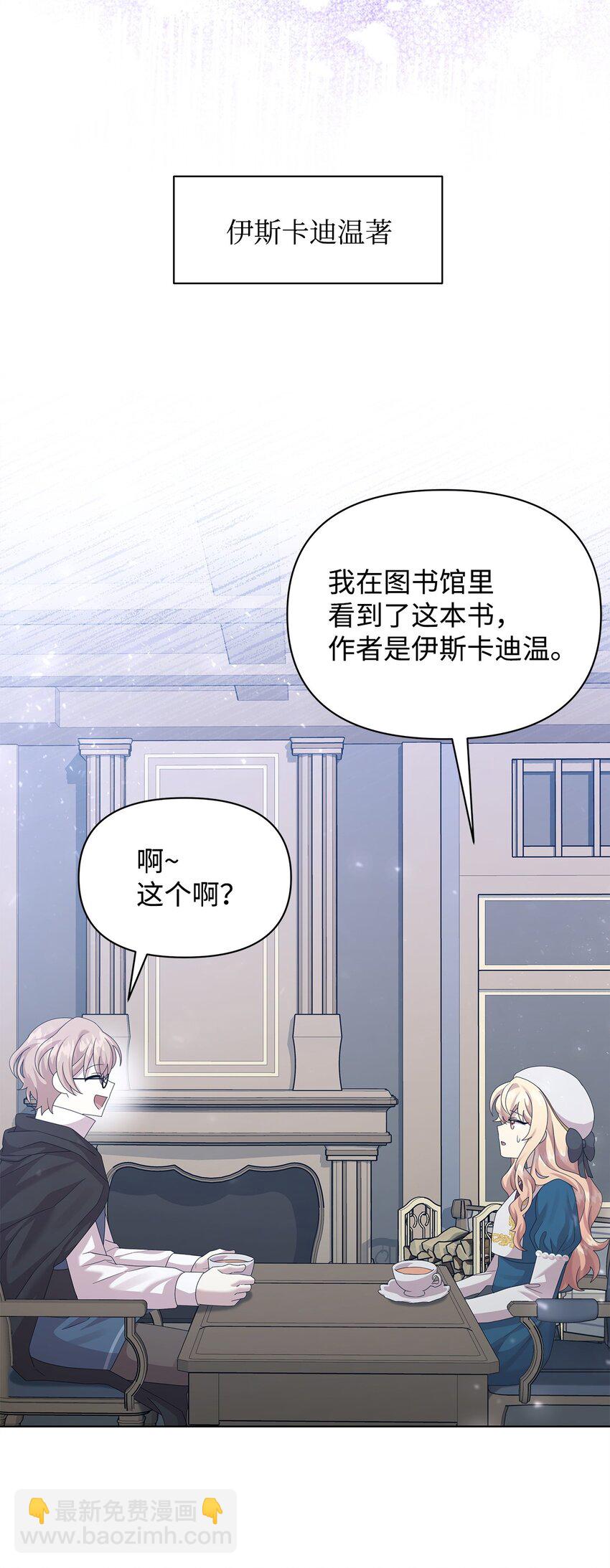 32 实验(1/2)-第32话