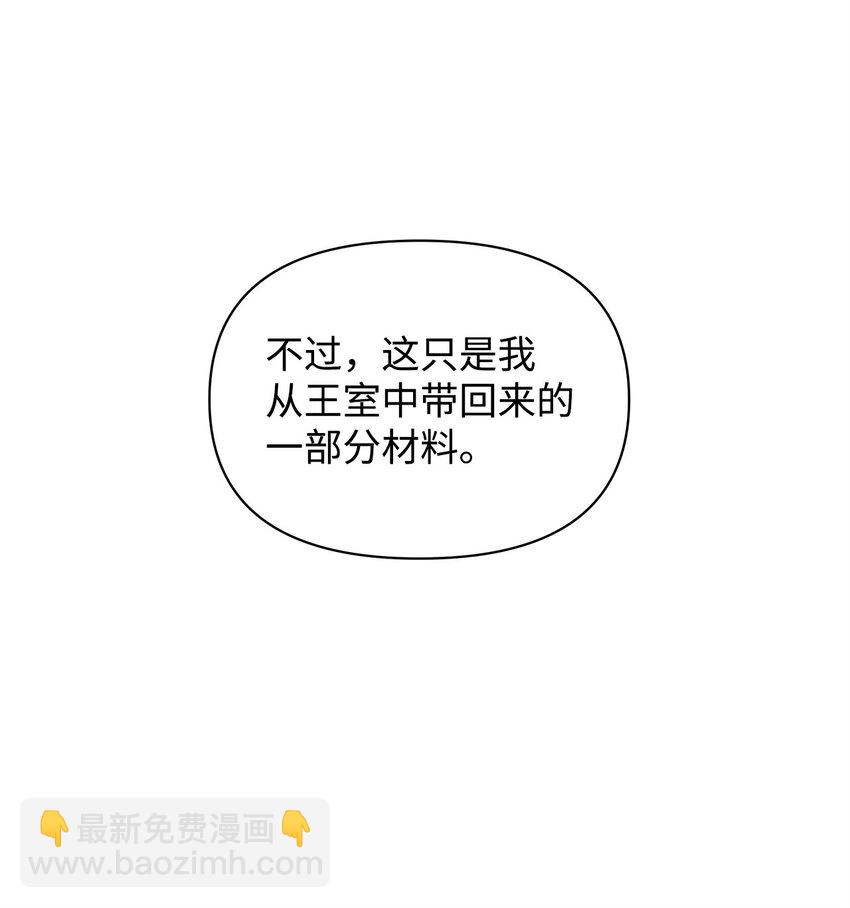 32 实验(1/2)-第32话