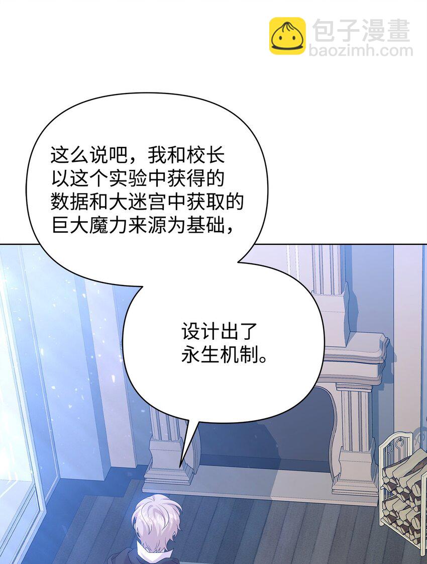 32 实验(1/2)-第32话