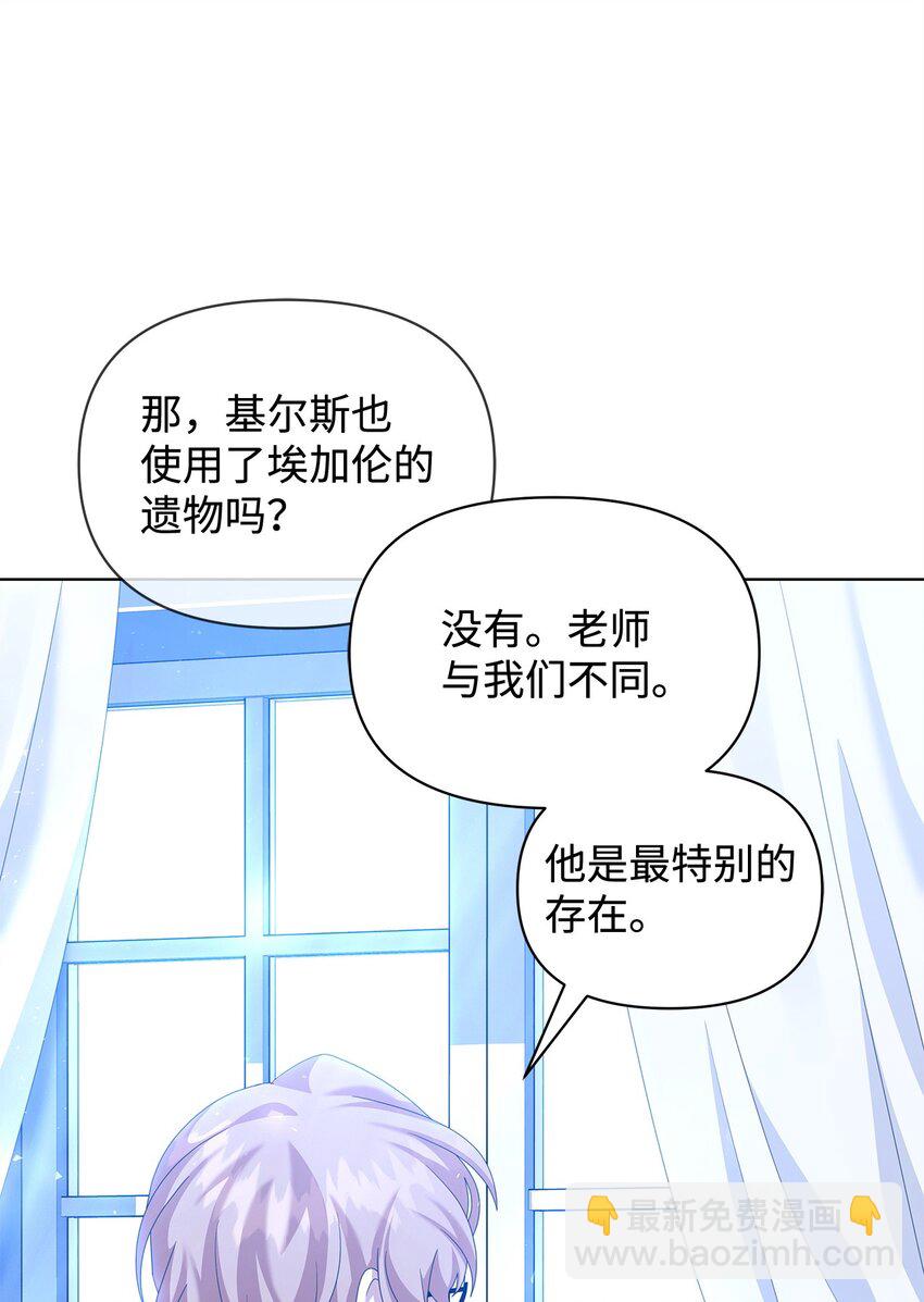 32 实验(1/2)-第32话