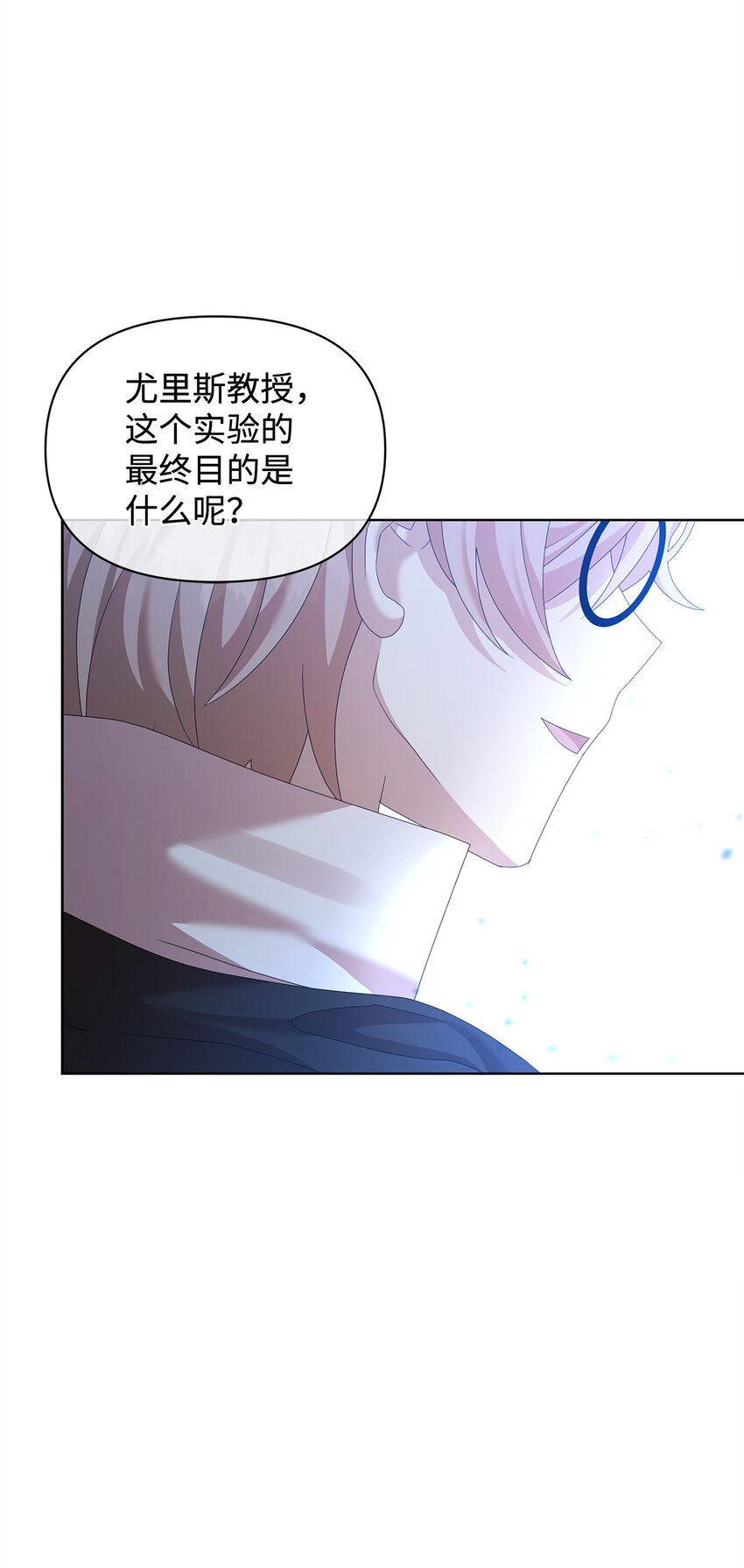 32 实验(1/2)-第32话