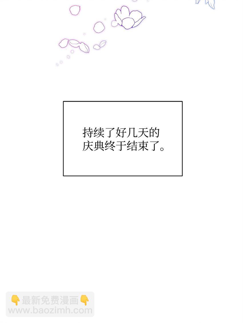 32 实验(1/2)-第32话