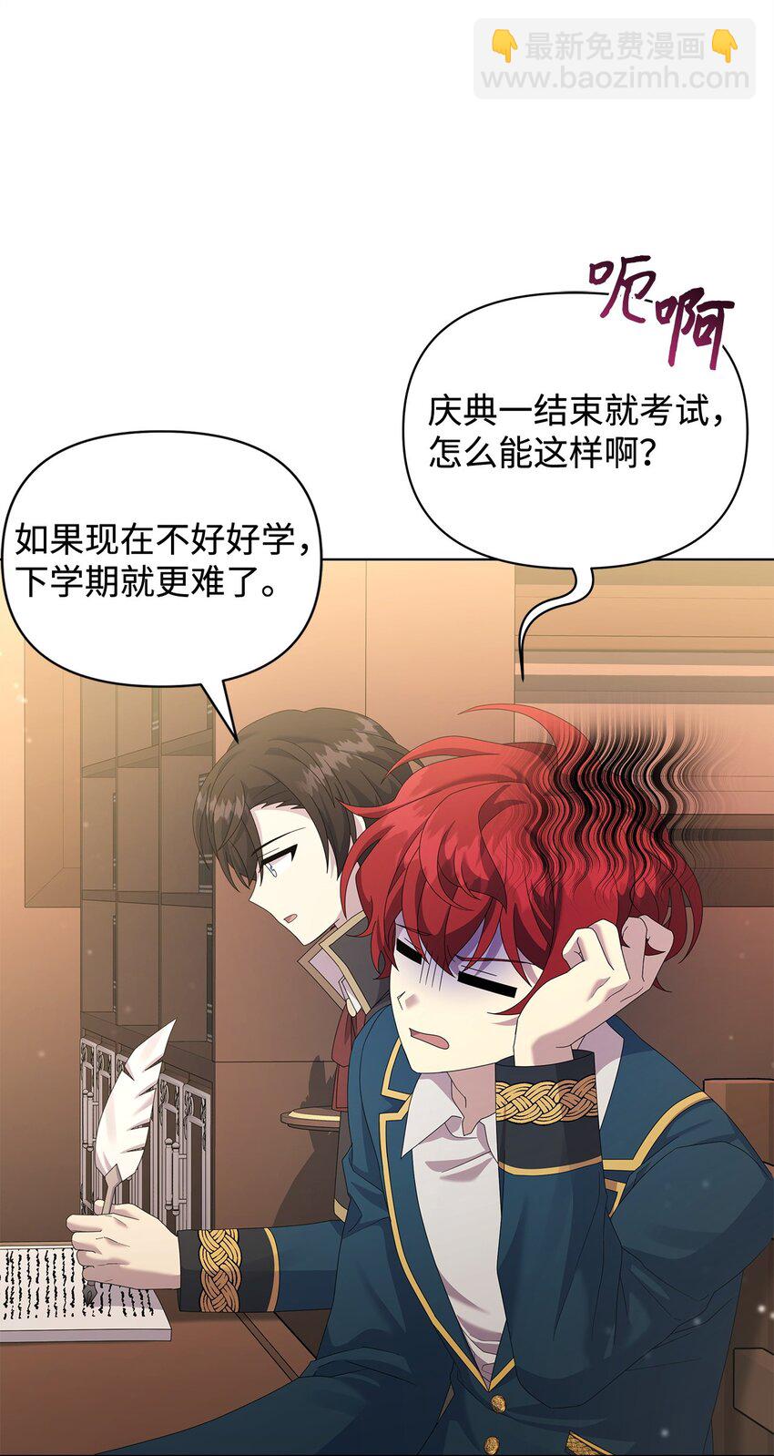 32 实验(1/2)-第32话