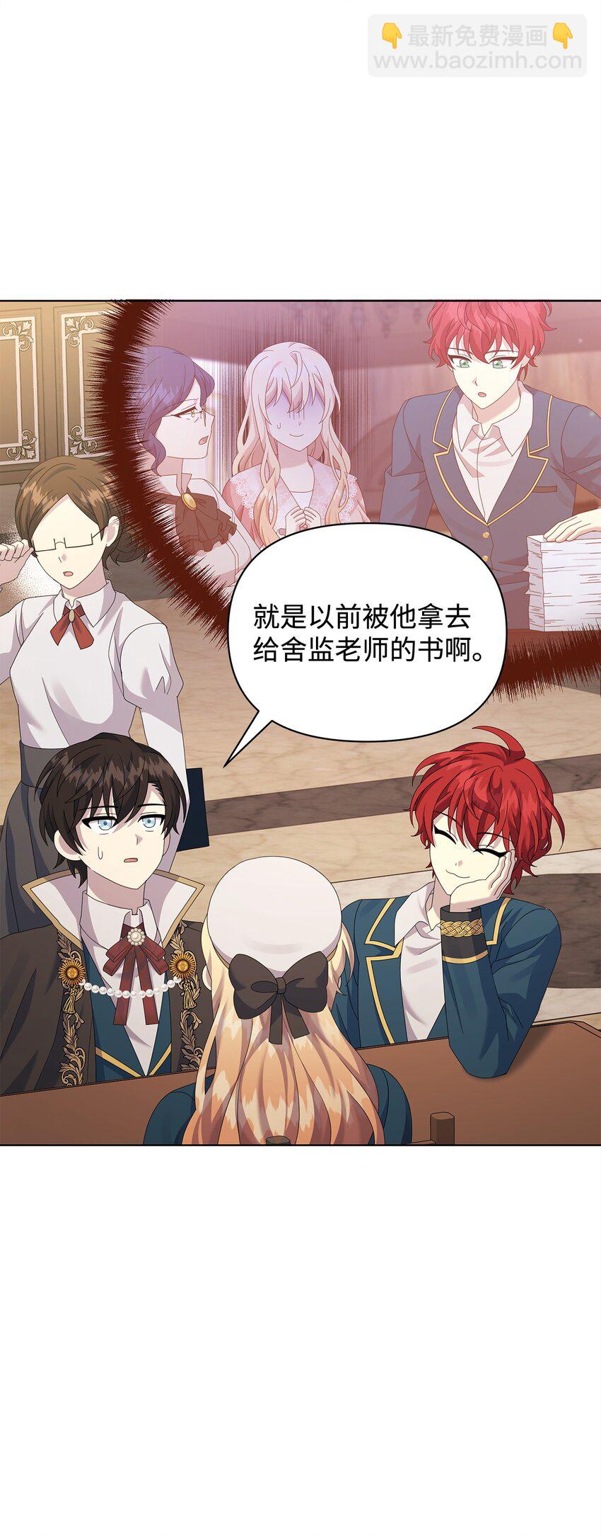 32 实验(1/2)-第32话