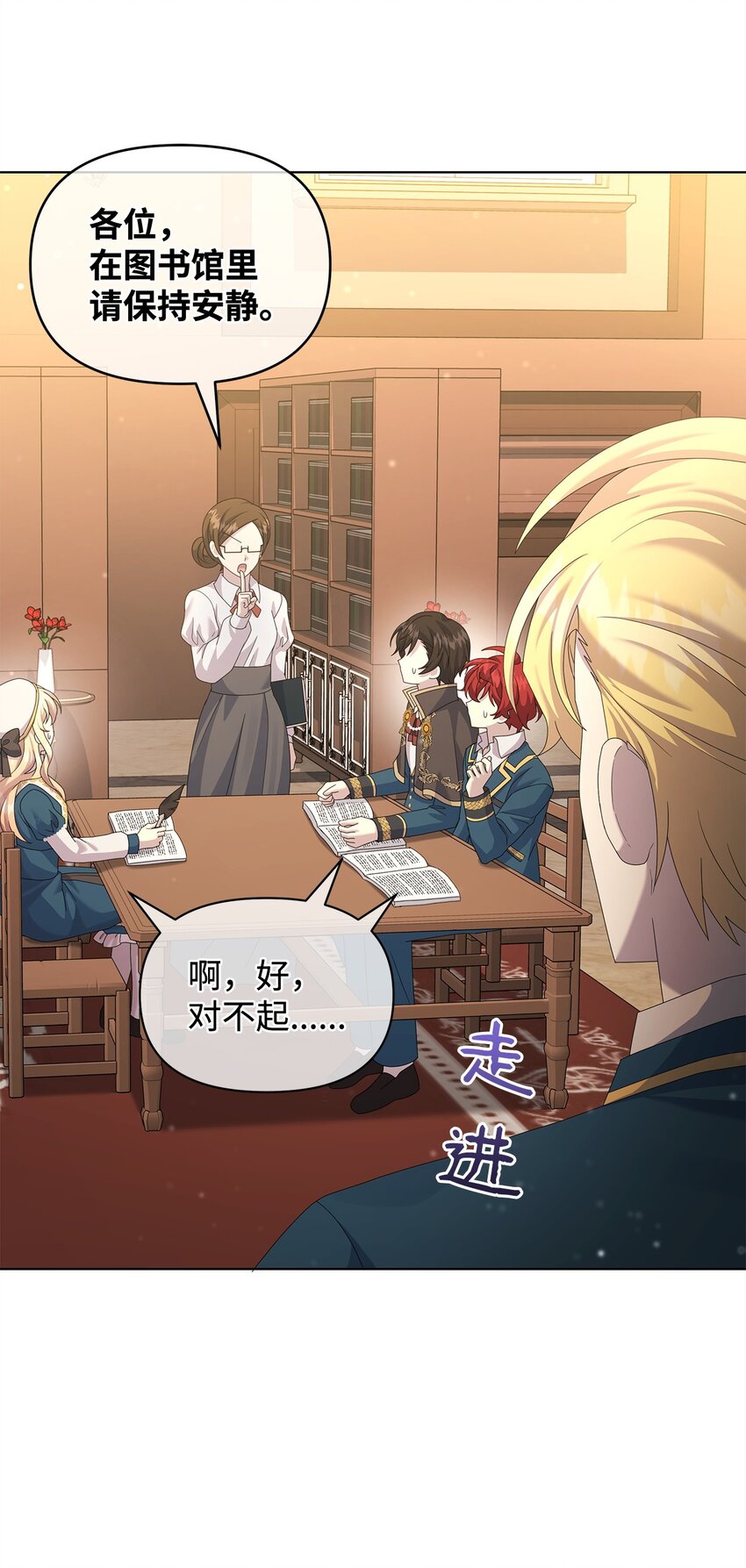 32 实验(1/2)-第32话