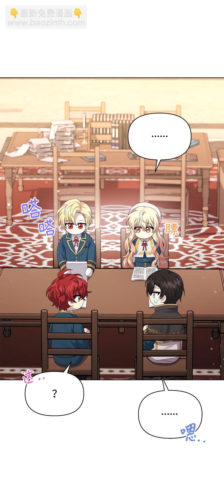 32 实验(1/2)-第32话