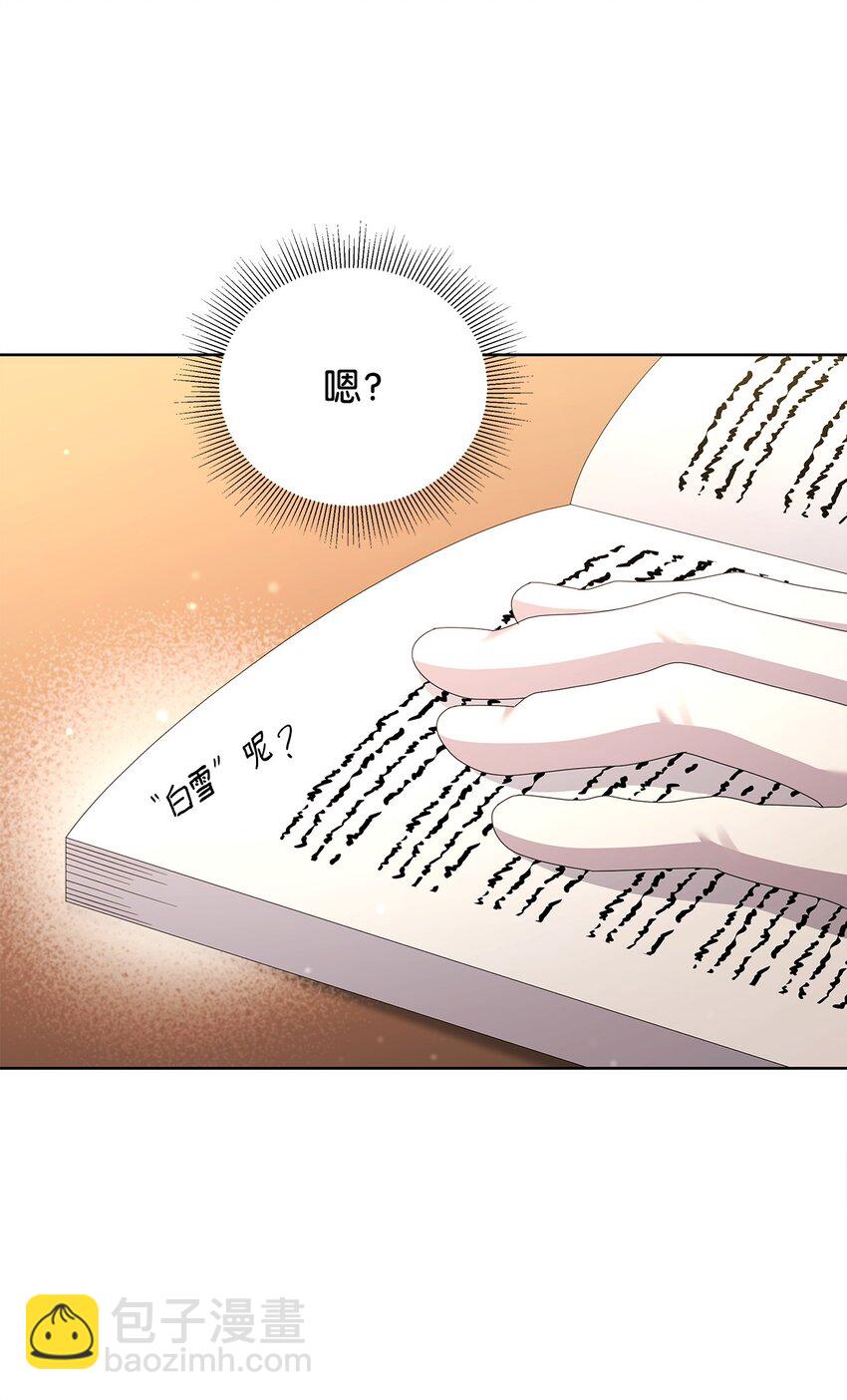 32 实验(1/2)-第32话