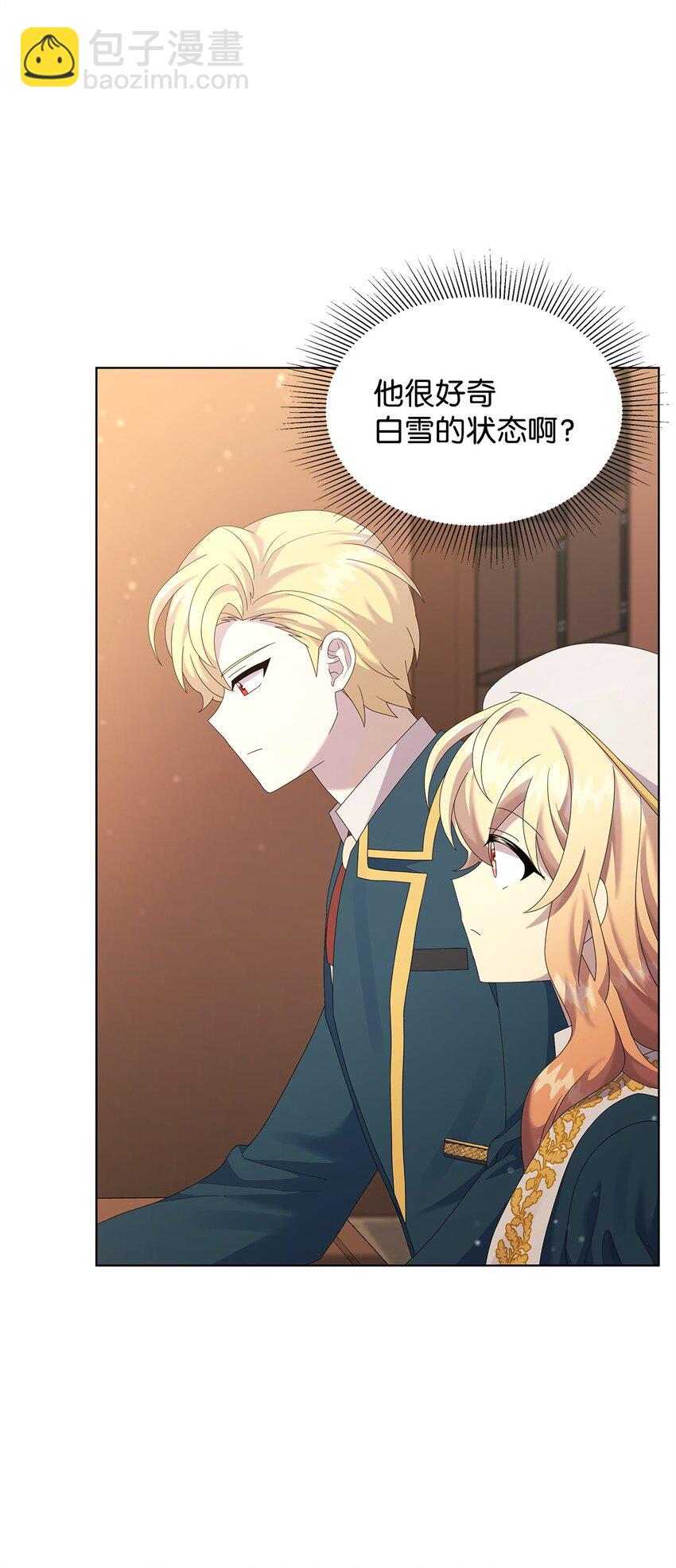 32 实验(1/2)-第32话