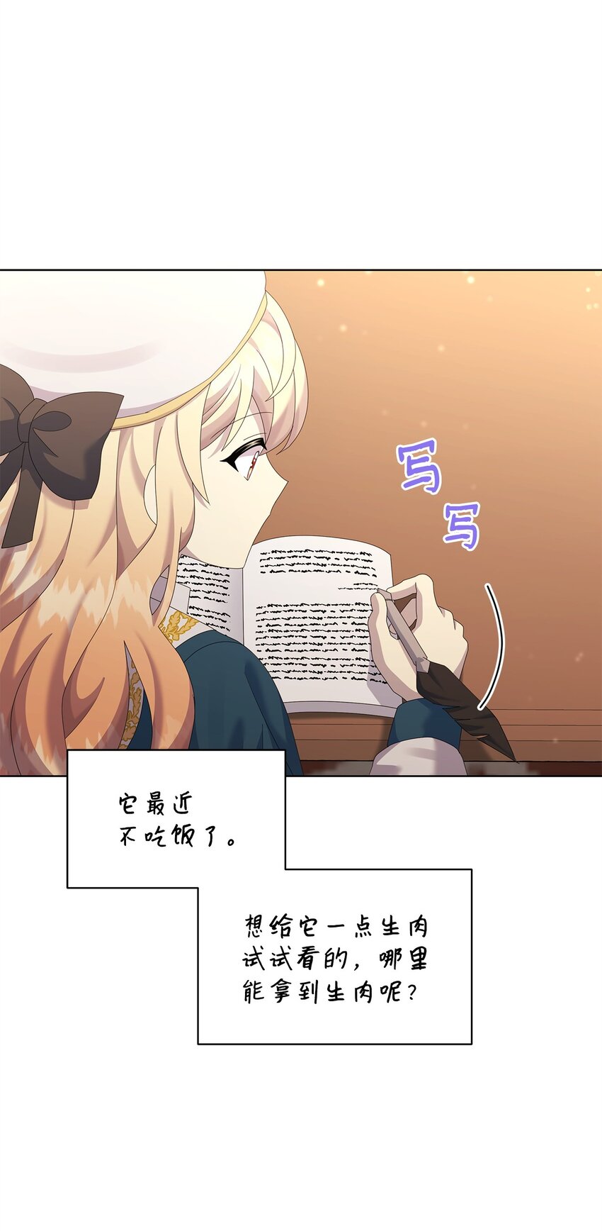 32 实验(1/2)-第32话