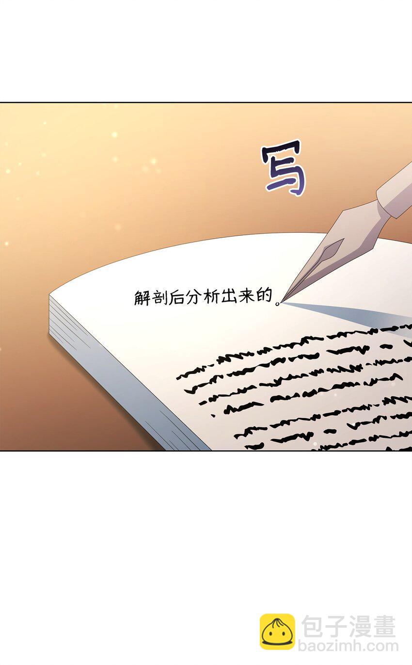 32 实验(1/2)-第32话