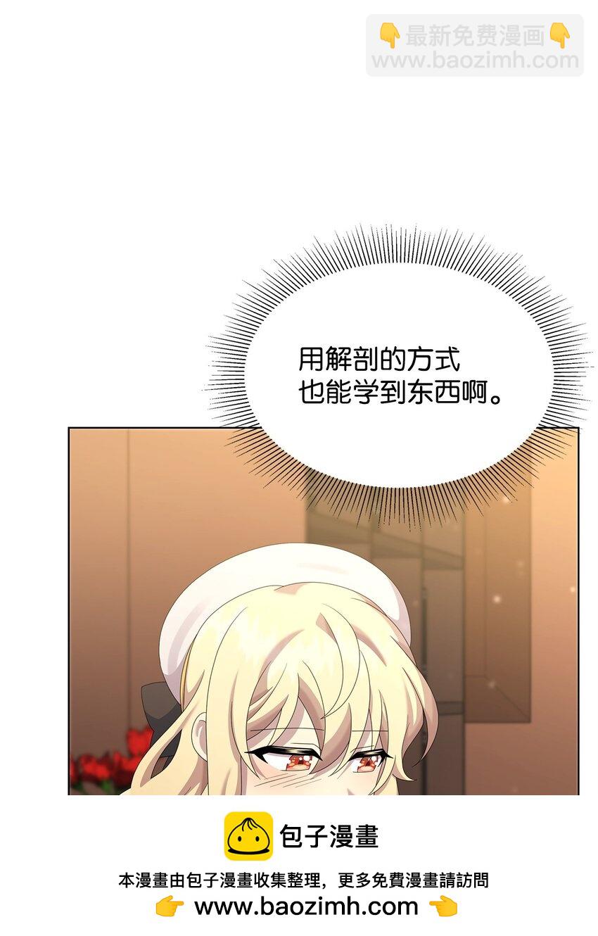 32 实验(1/2)-第32话