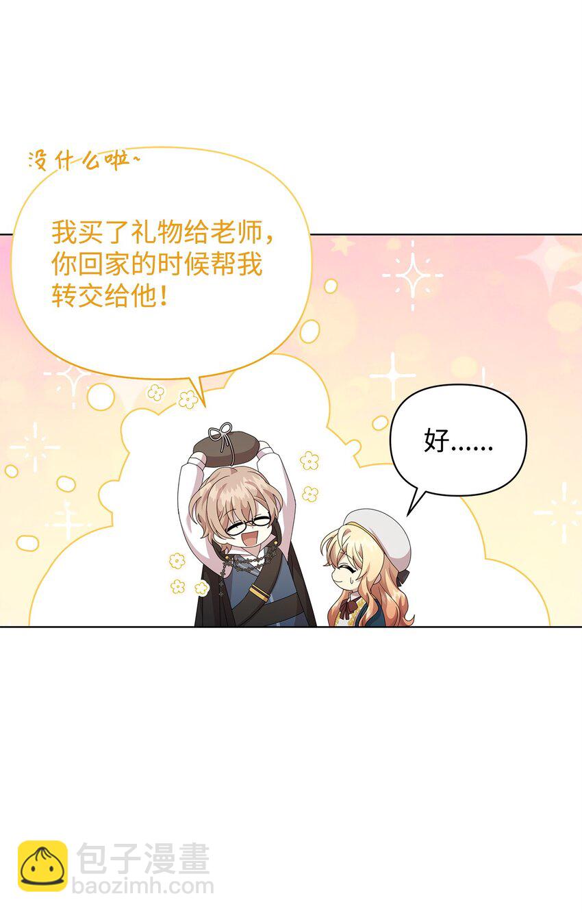 32 实验(1/2)-第32话