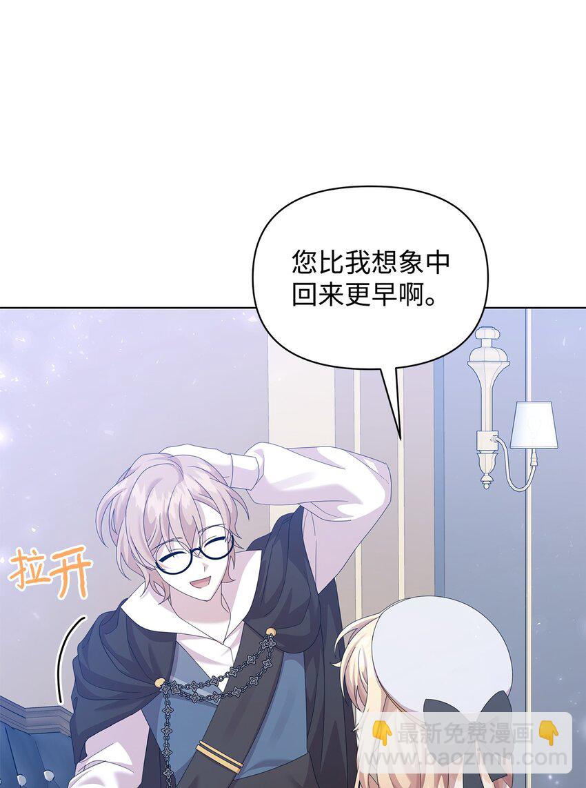 32 实验(1/2)-第32话