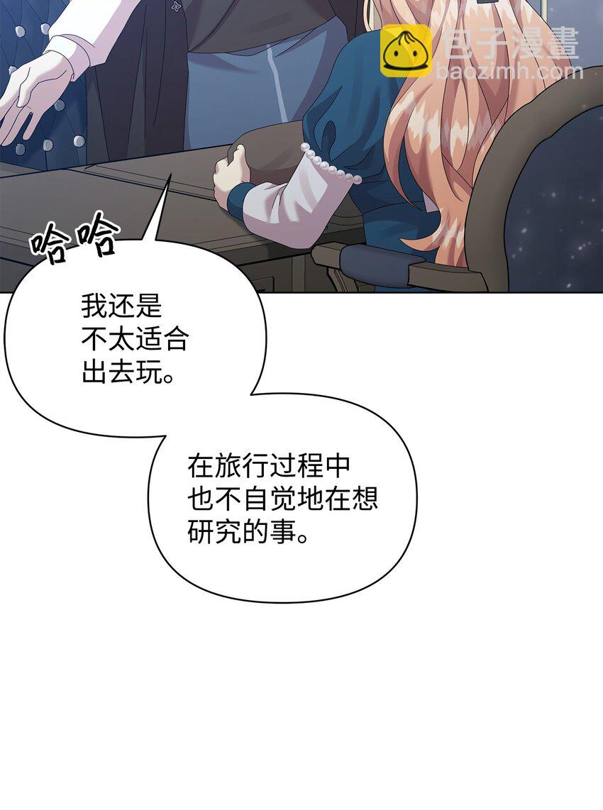 32 实验(1/2)-第32话