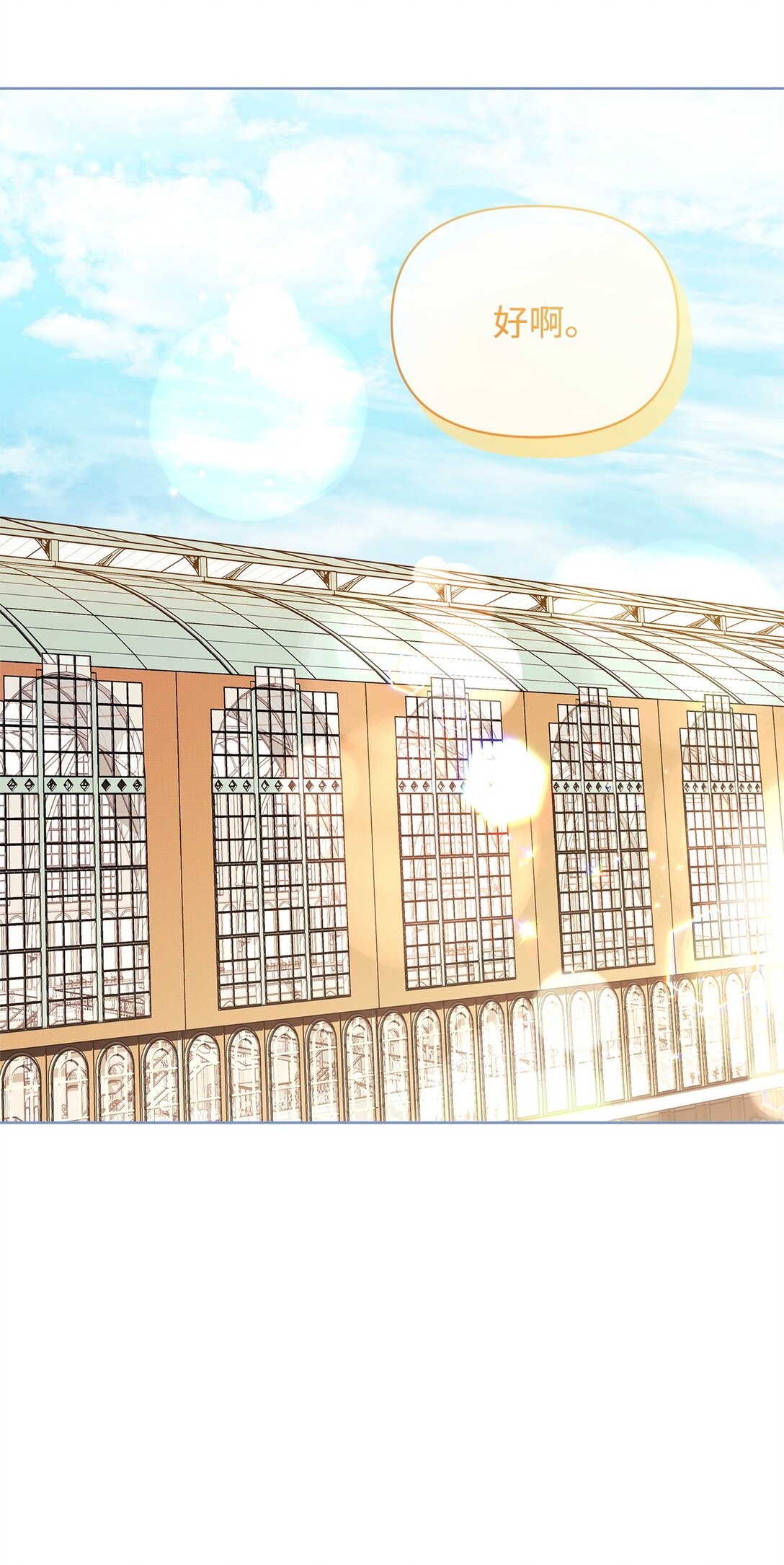 34 回家(1/2)-第34话