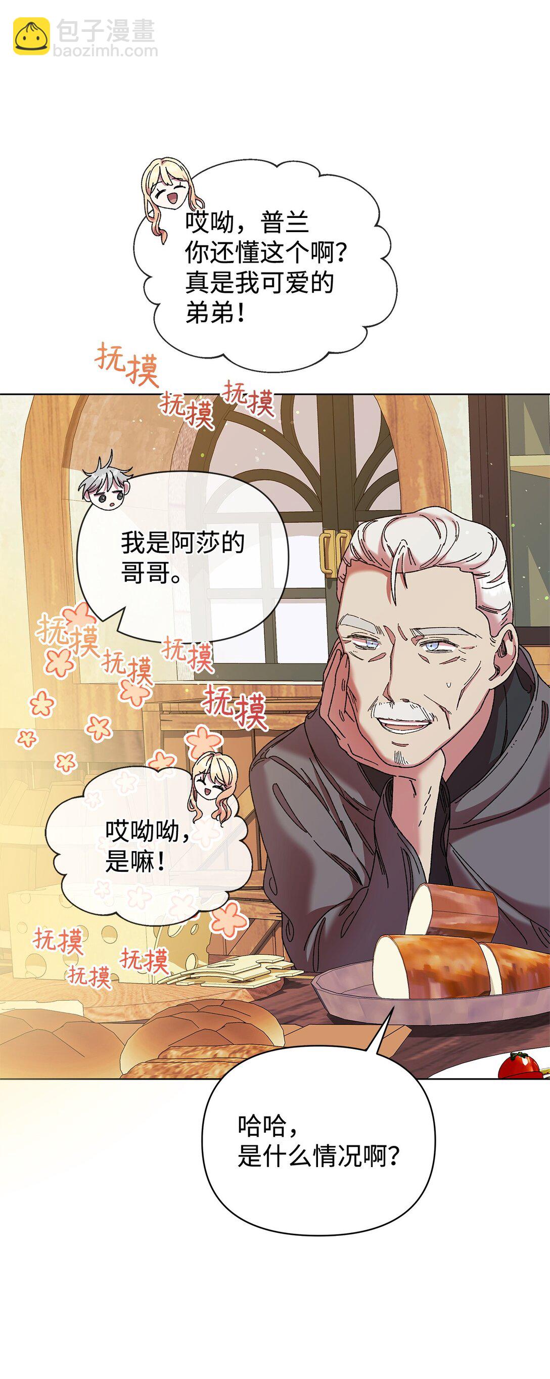 34 回家(1/2)-第34话