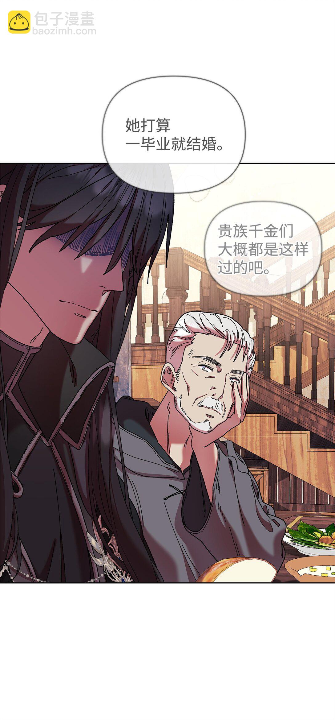 34 回家(1/2)-第34话