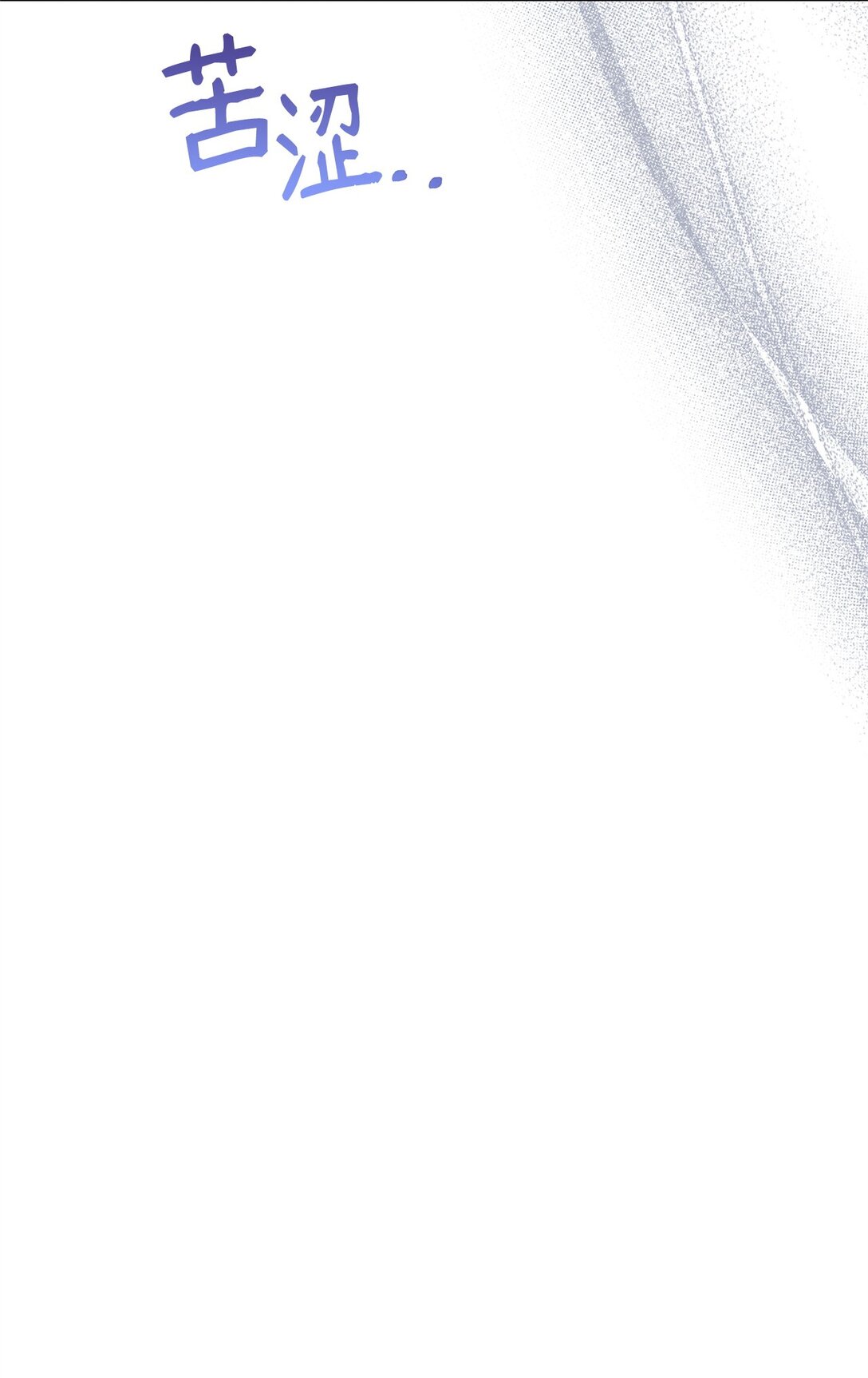 34 回家(1/2)-第34话