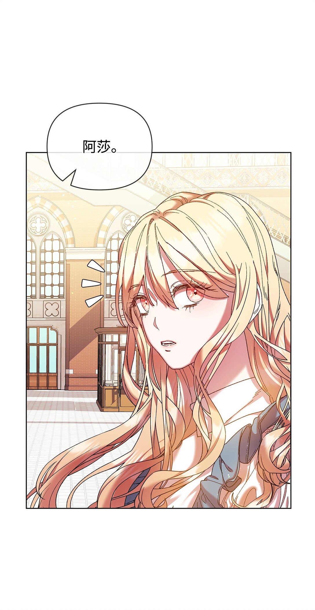 34 回家(1/2)-第34话