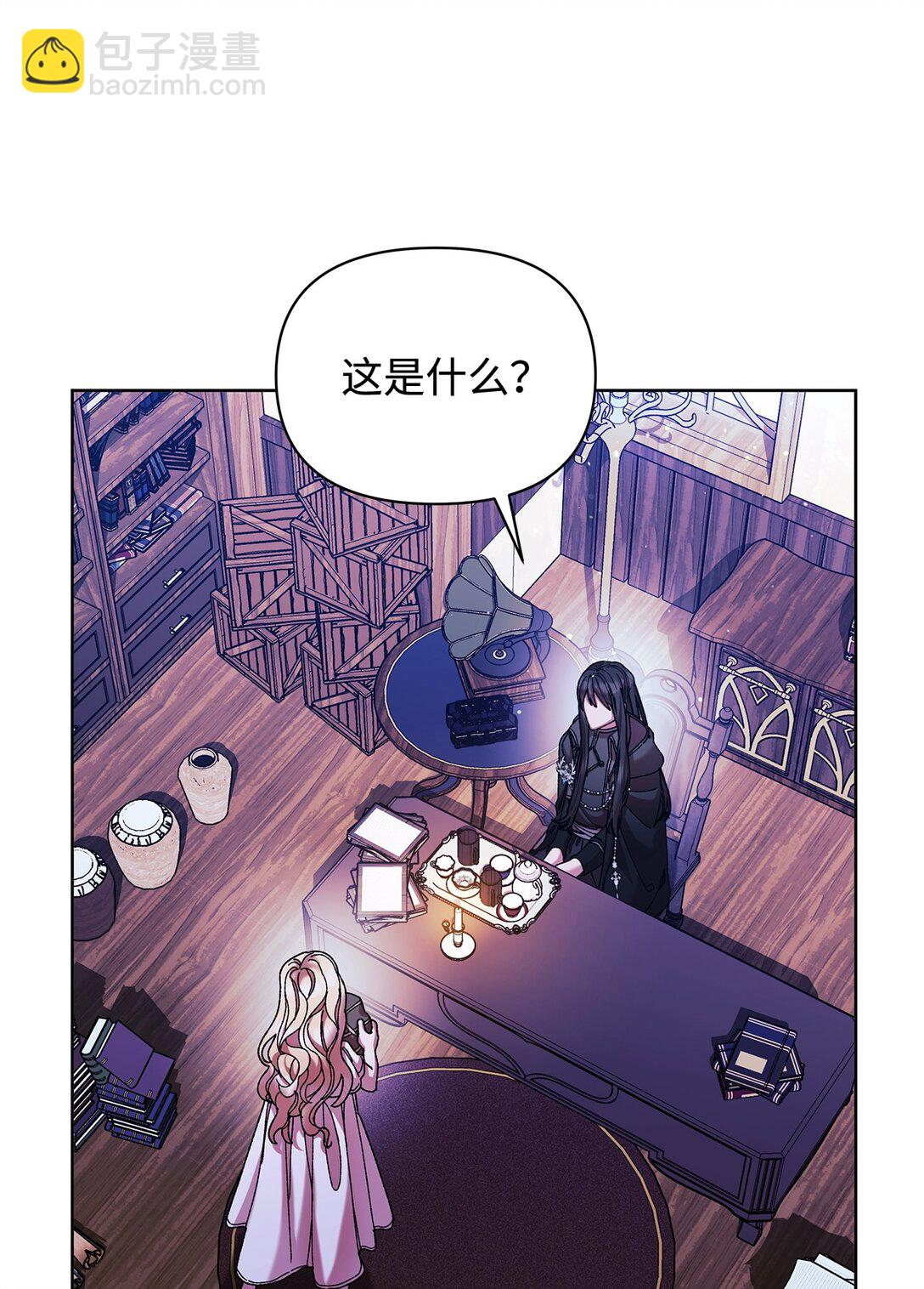 34 回家(1/2)-第34话