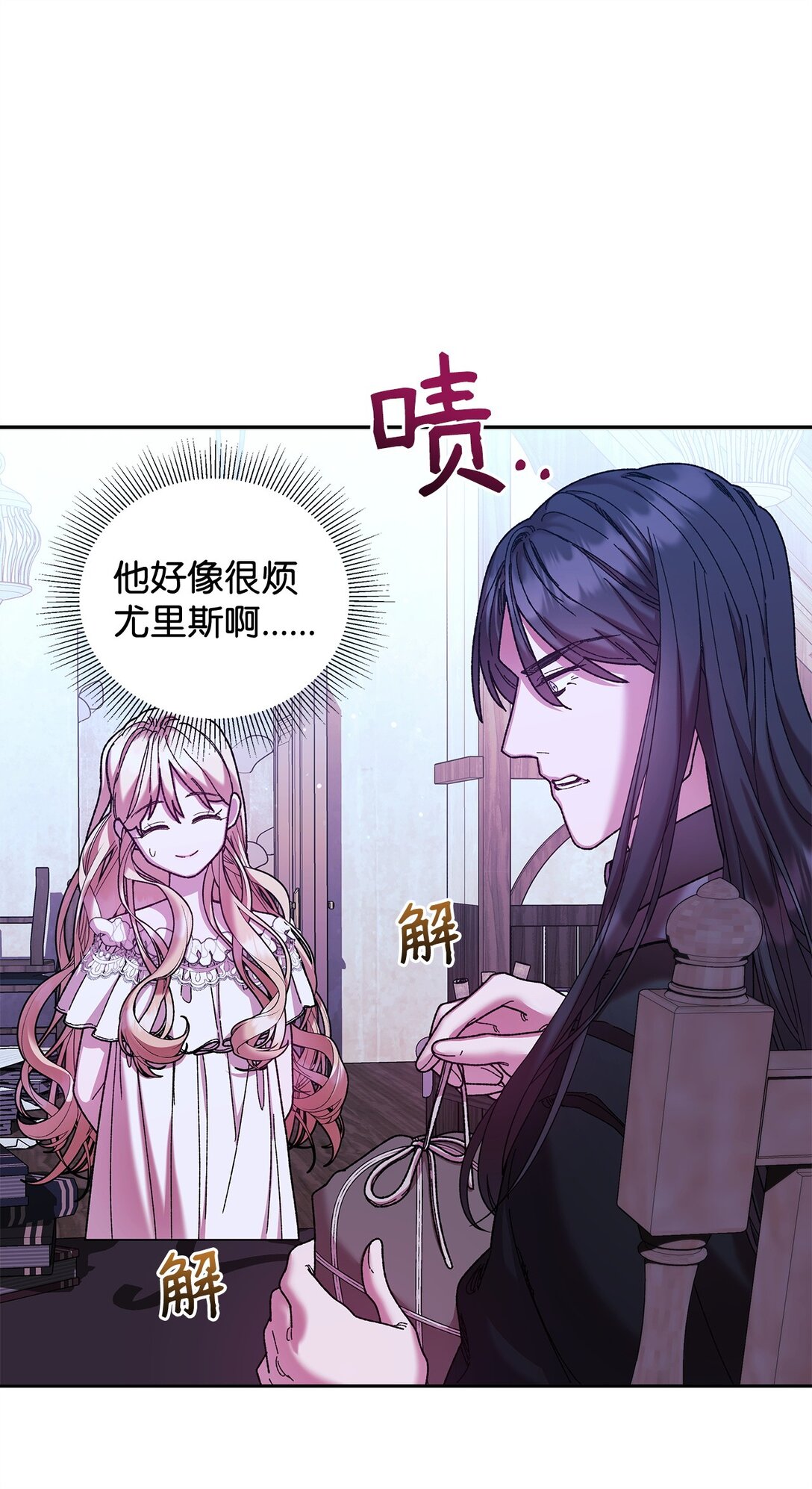 34 回家(1/2)-第34话