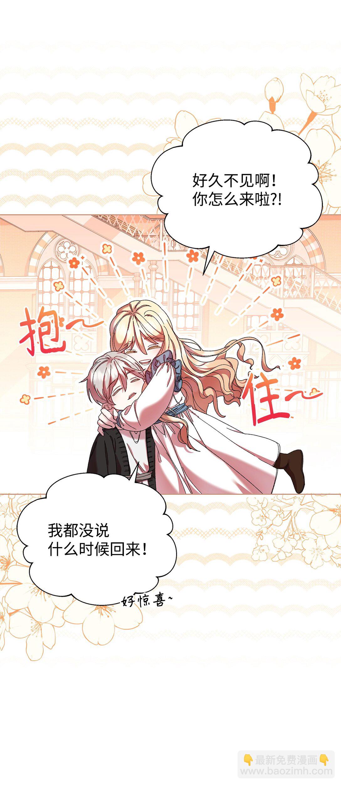 34 回家(1/2)-第34话