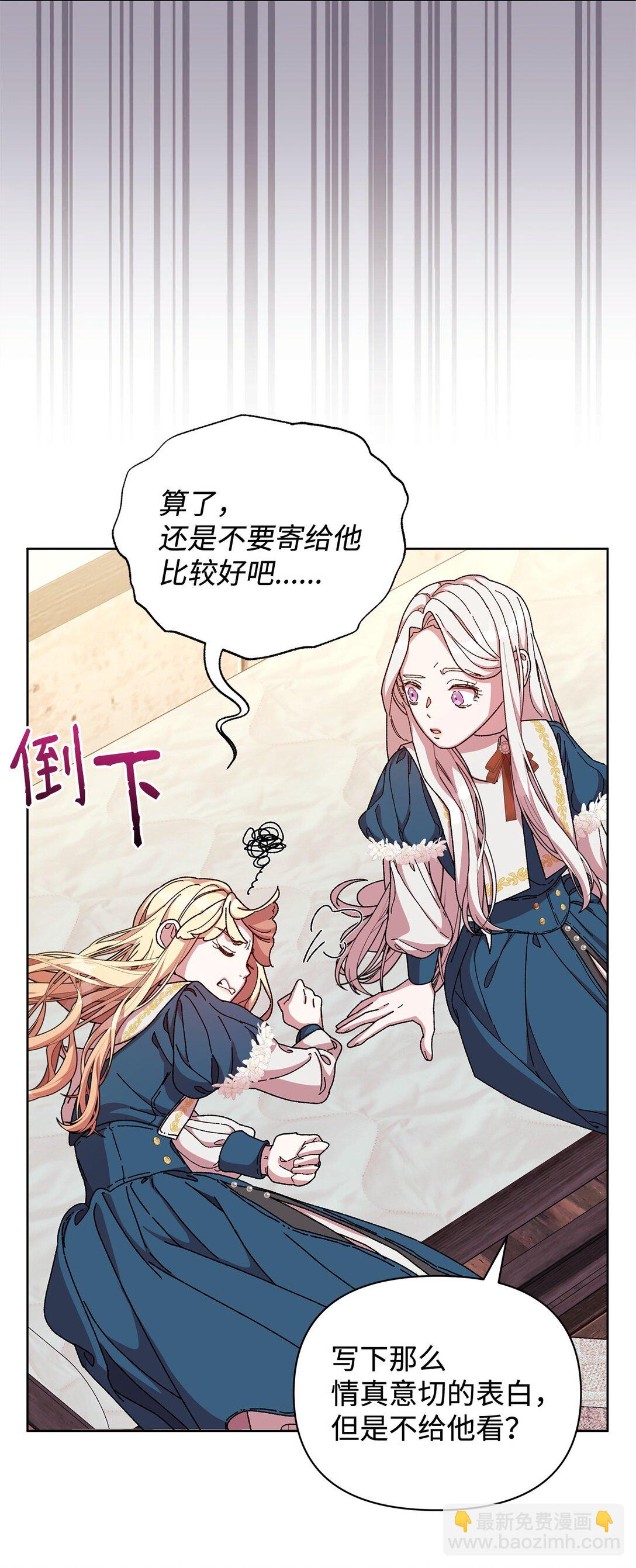 36 战争(1/3)-第36话