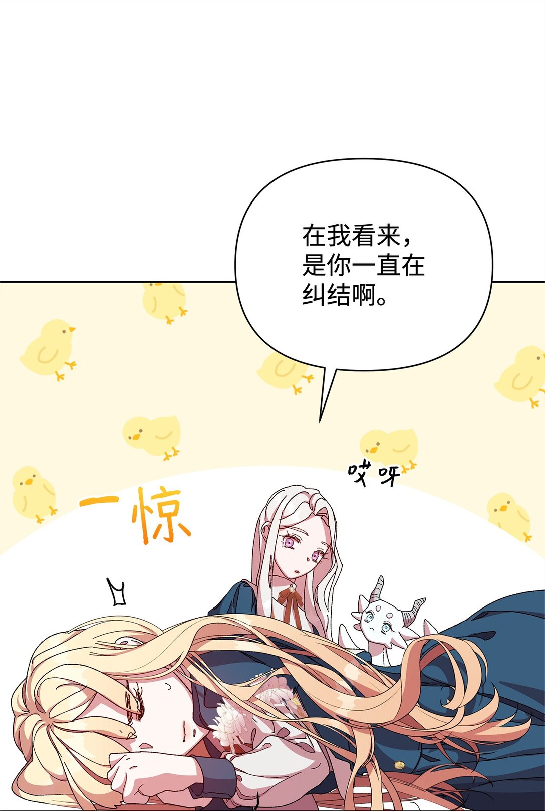 36 战争(1/3)-第36话