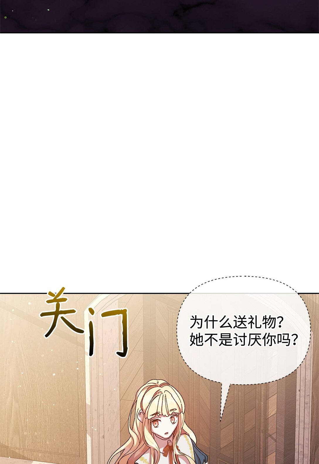 36 战争(1/3)-第36话