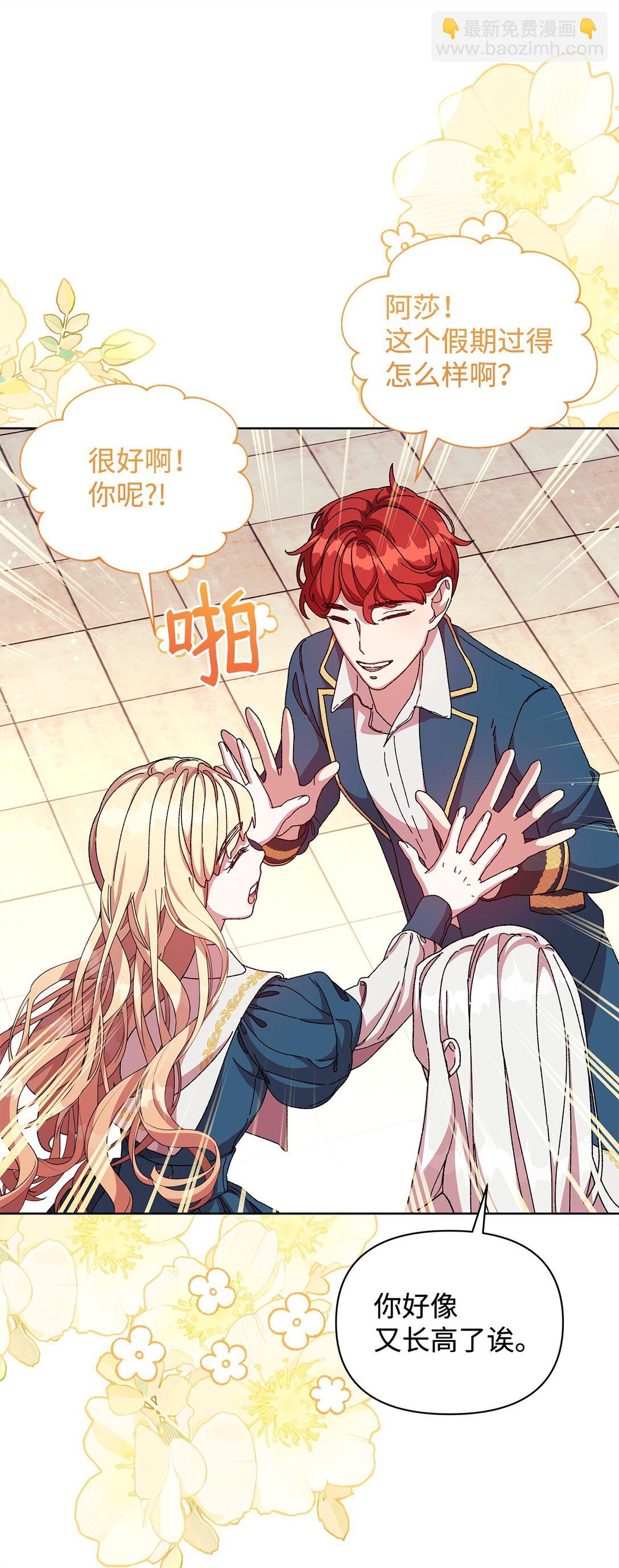 36 战争(1/3)-第36话