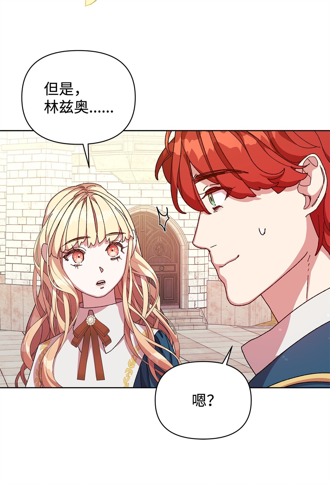 36 战争(1/3)-第36话