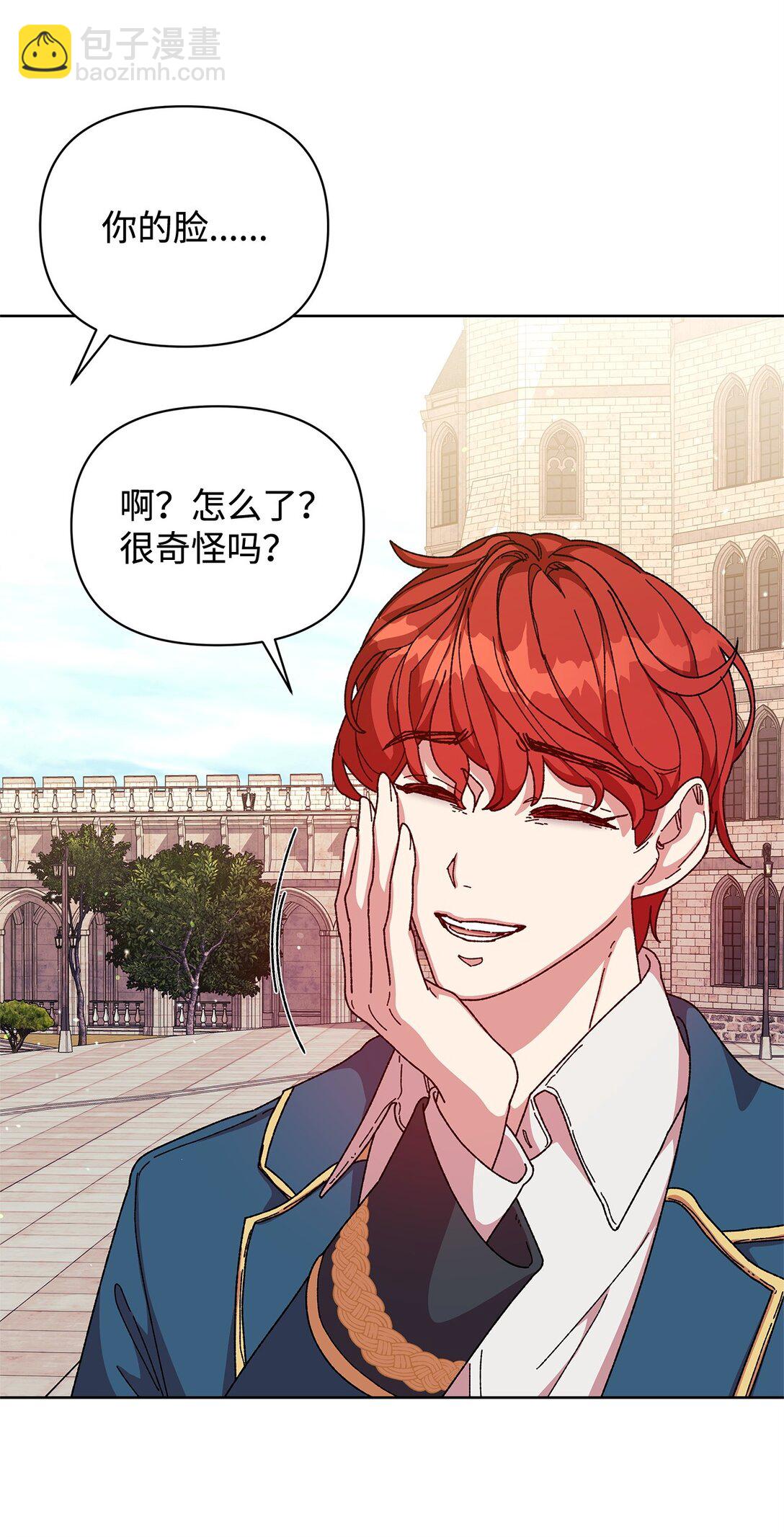 36 战争(1/3)-第36话