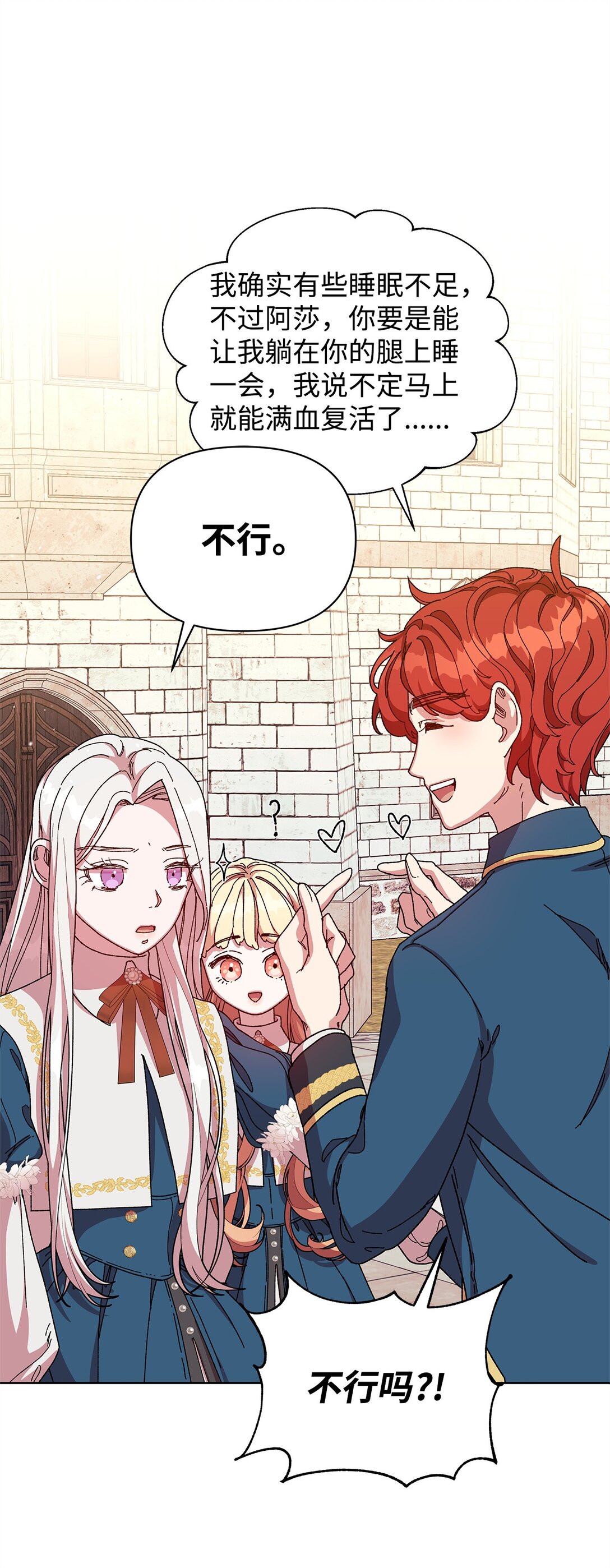 36 战争(1/3)-第36话