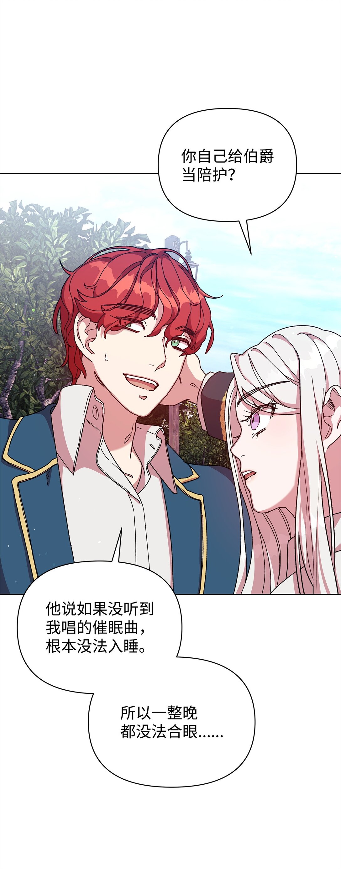 36 战争(1/3)-第36话