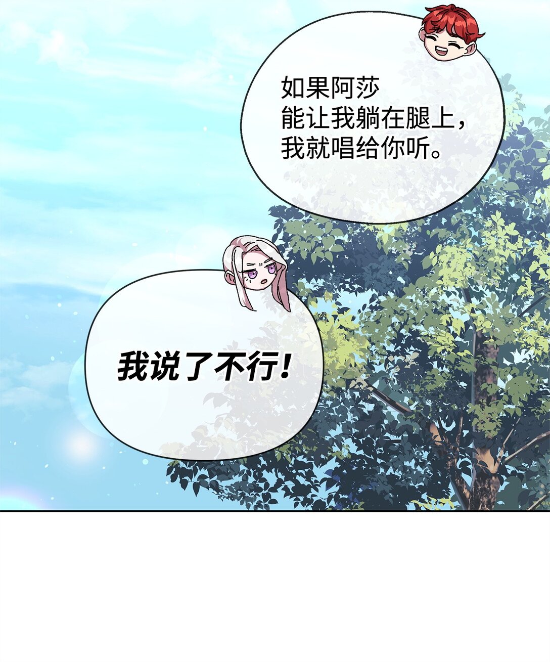 36 战争(1/3)-第36话