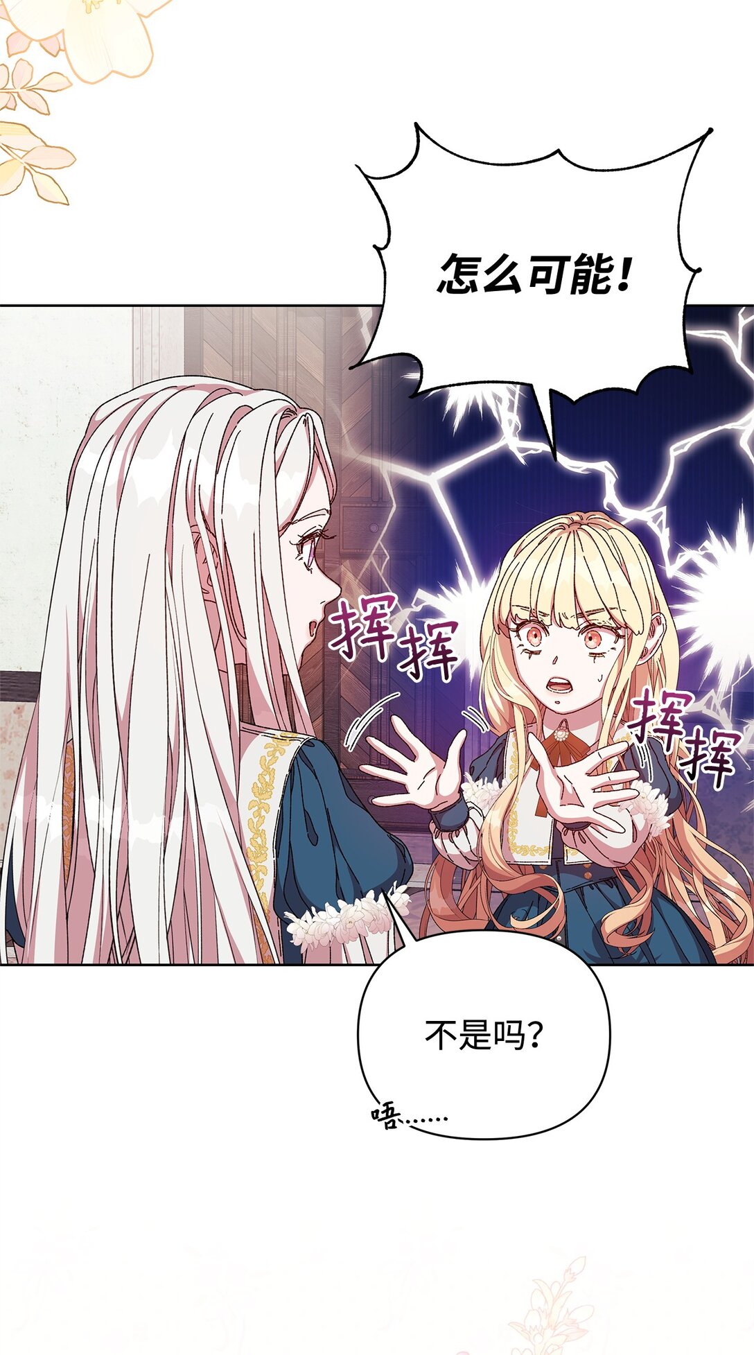 36 战争(1/3)-第36话