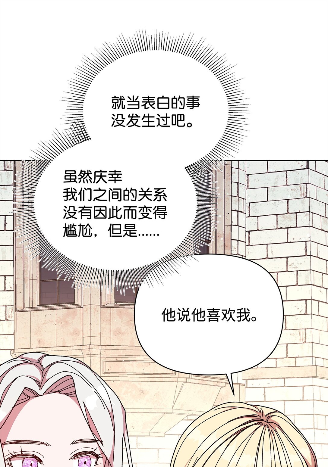 36 战争(1/3)-第36话