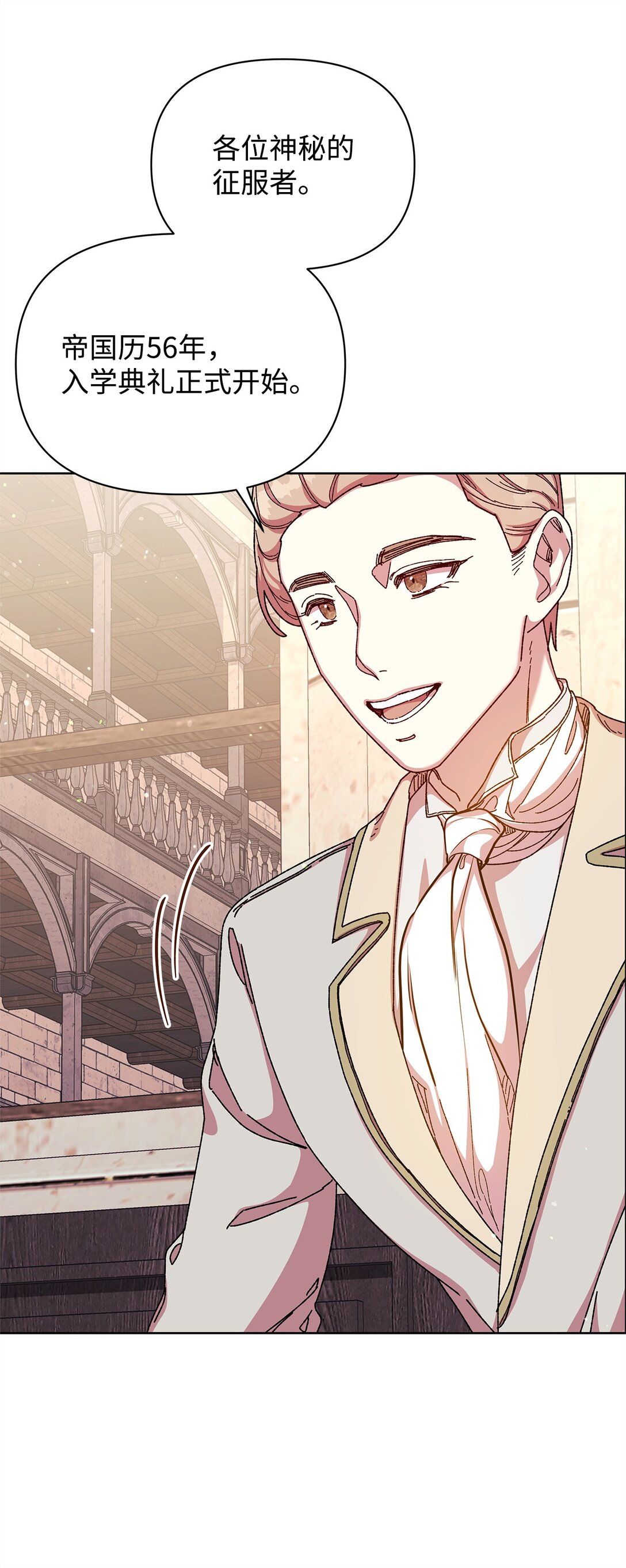 36 战争(1/3)-第36话