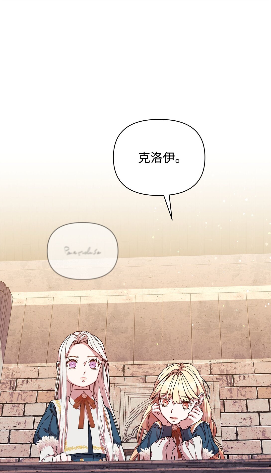 36 战争(1/3)-第36话