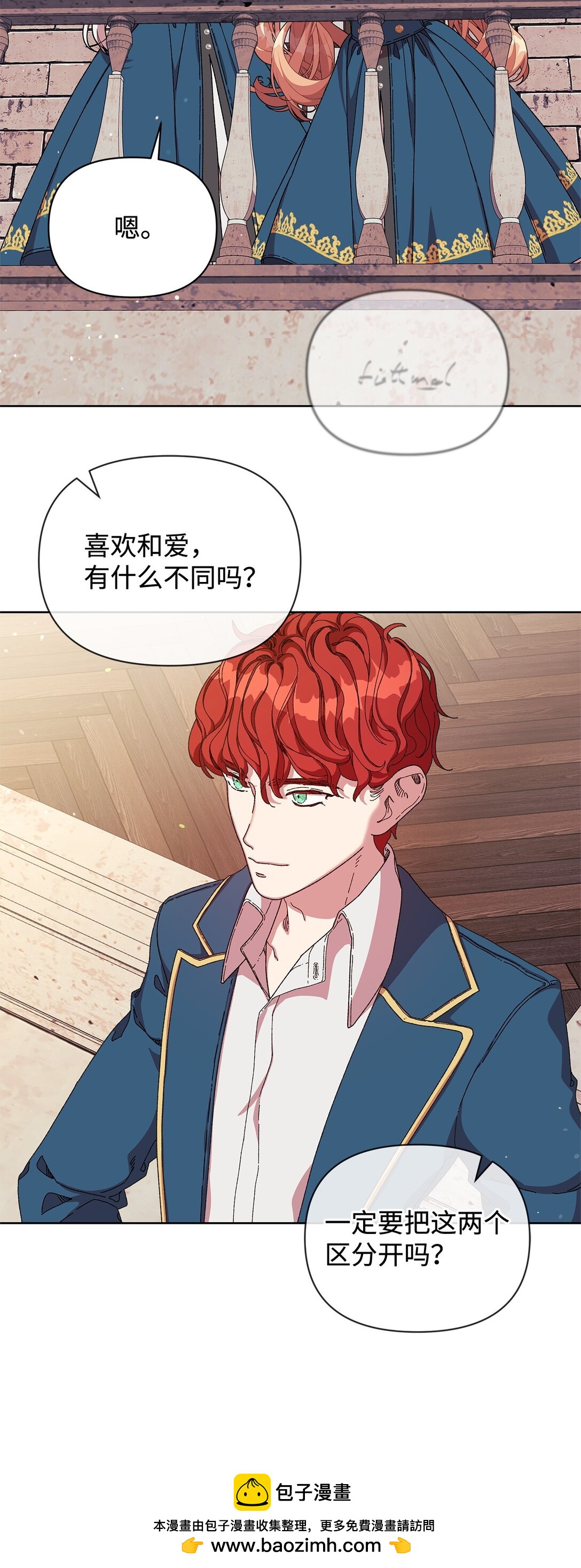 36 战争(1/3)-第36话