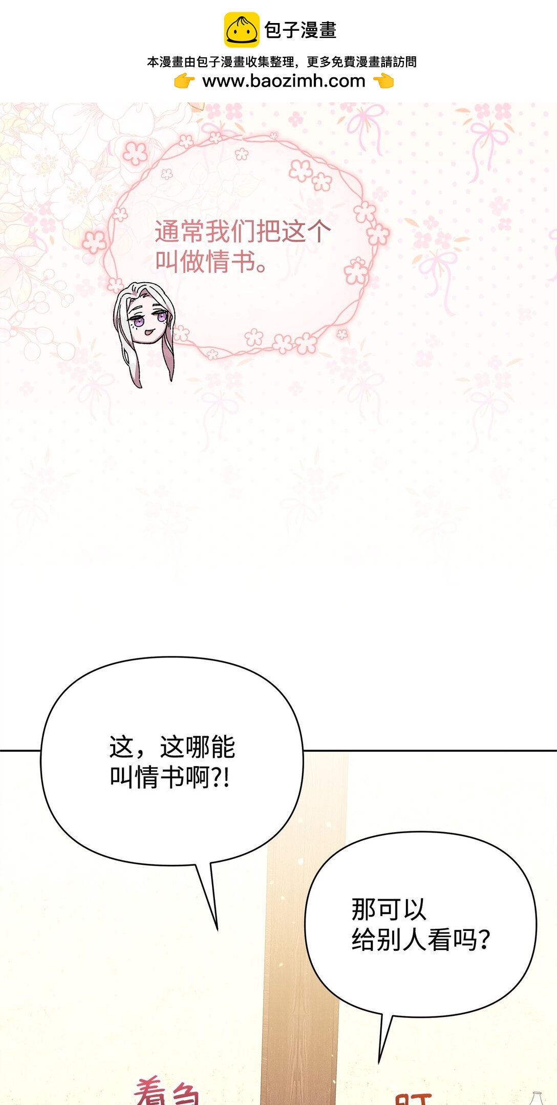 36 战争(1/3)-第36话