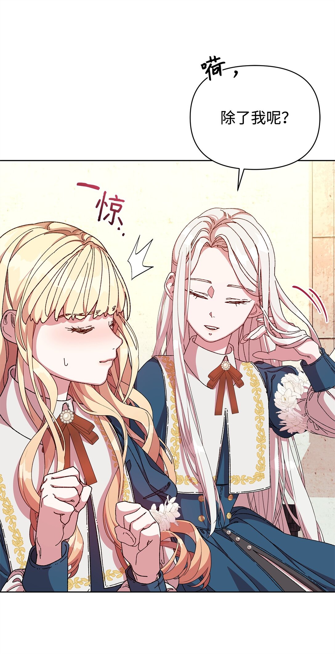 36 战争(1/3)-第36话