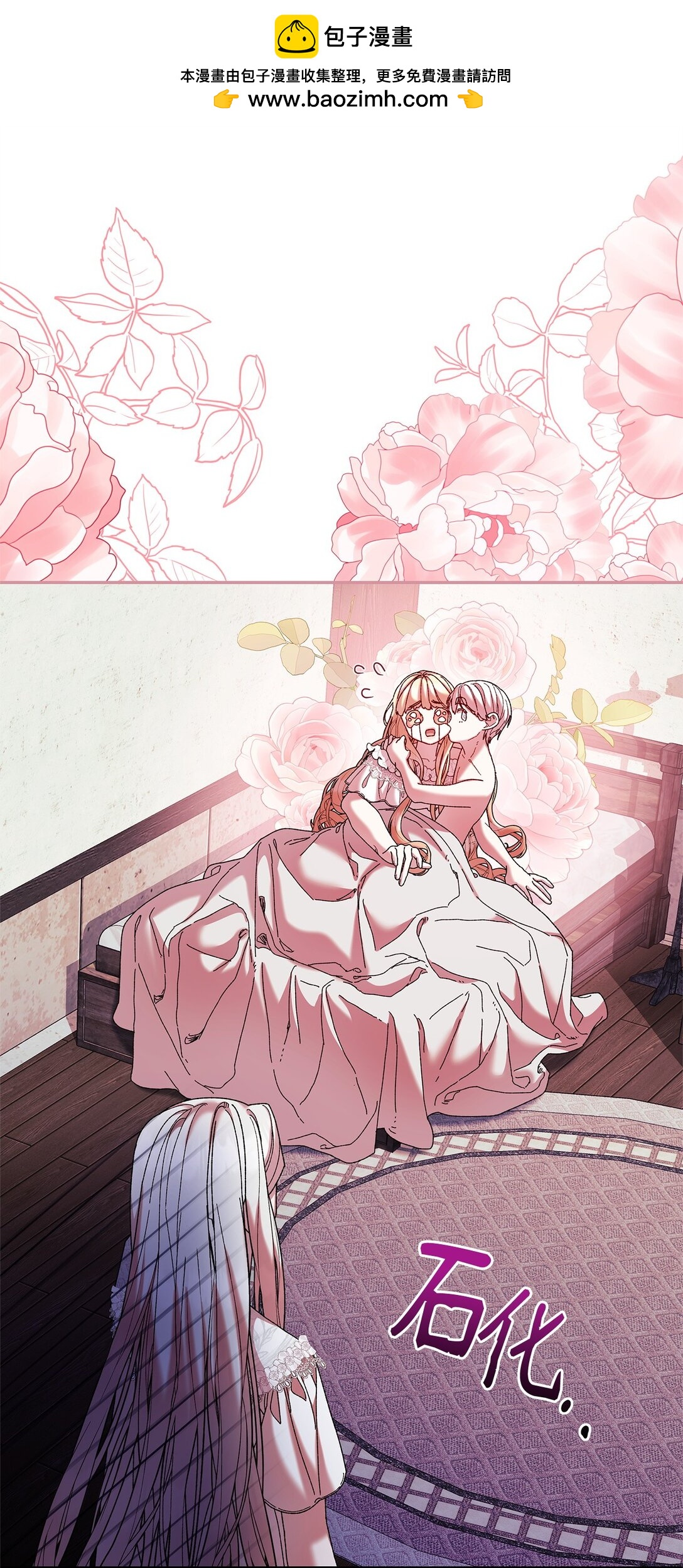 38 成人(1/2)-第38话