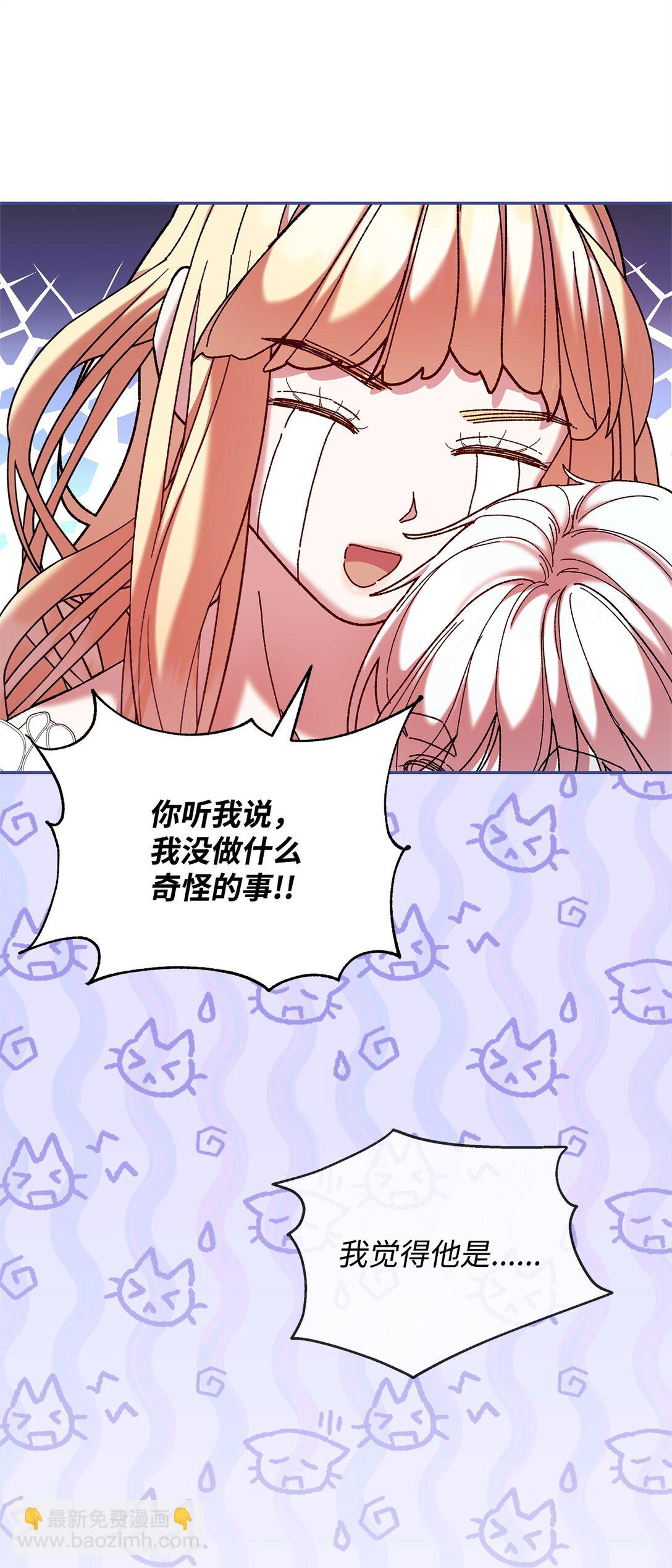 38 成人(1/2)-第38话