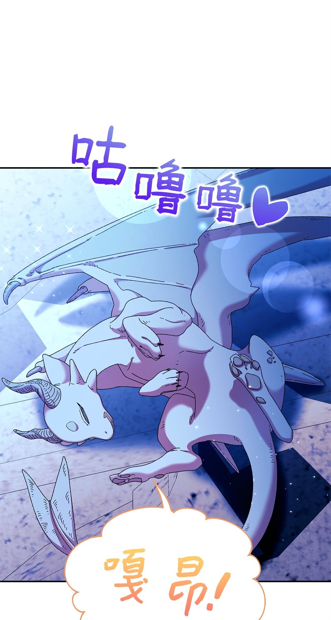 38 成人(1/2)-第38话