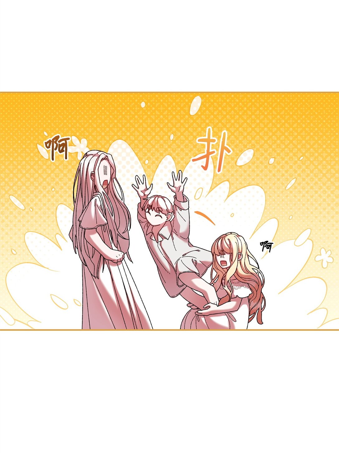 38 成人(1/2)-第38话